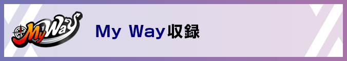 My Way