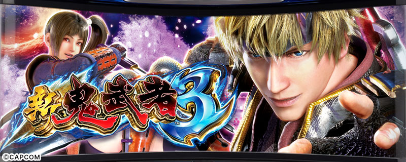 スマスロ 新鬼武者3