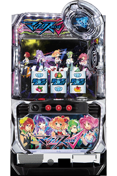 パチスロ マクロスデルタ