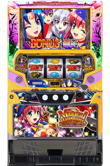 マジカルハロウィン～Trick or Treat!～