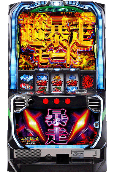 新世紀エヴァンゲリオン ～魂の共鳴～