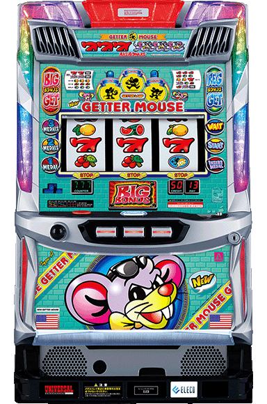 ニューゲッターマウス