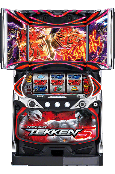 パチスロ鉄拳5