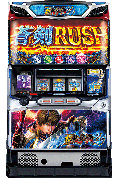 パチスロ 新鬼武者2