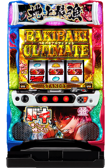 Lバキ 強くなりたくば喰らえ!!!