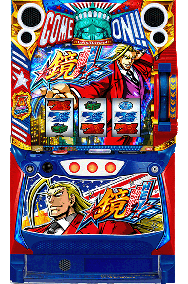 HEY!エリートサラリーマン鏡