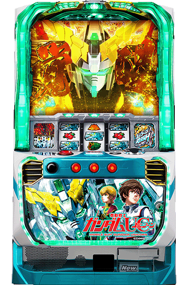 パチスロ機動戦士ガンダムユニコーン