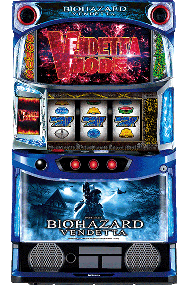 スマスロ バイオハザード:ヴェンデッタ