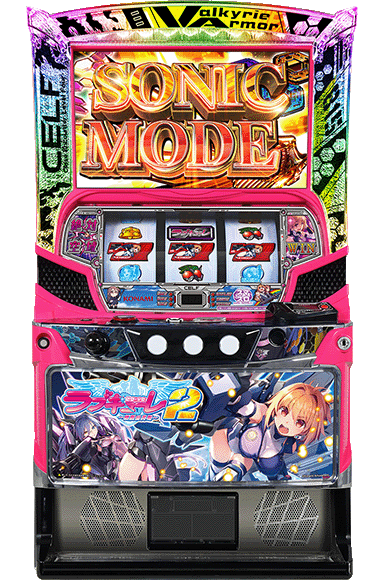 防空少女ラブキューレ2〜極限の共鳴〜