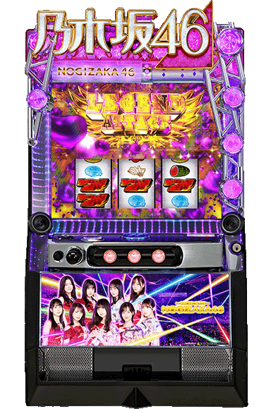 Lパチスロ乃木坂46