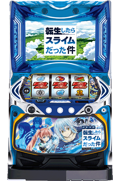 スマスロ転生したらスライムだった件