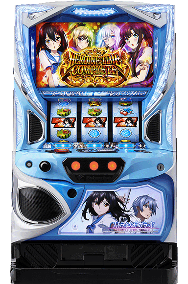 Lストライク・ザ・ブラッド