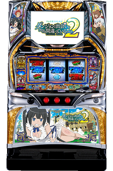 パチスロ -ダンジョンに出会いを求めるのは間違っているだろうか2-