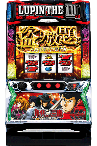 Lルパン三世 大航海者の秘宝