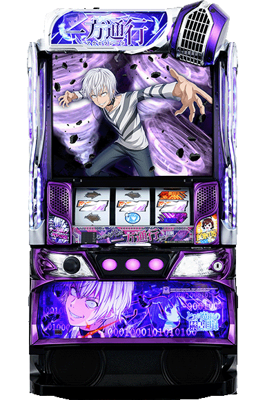 スマスロ 一方通行 とある魔術の禁書目録