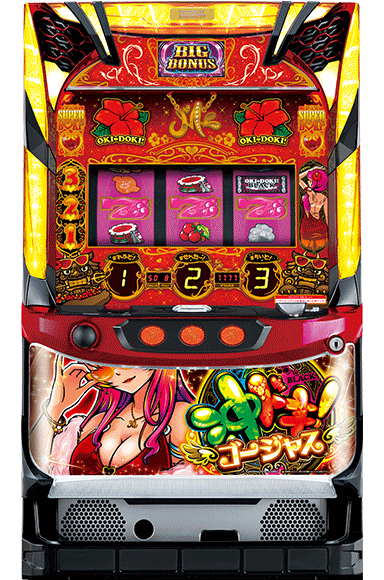 沖ドキ！ゴージャス-30