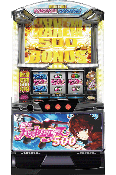 翔べ！ハーレムエース
