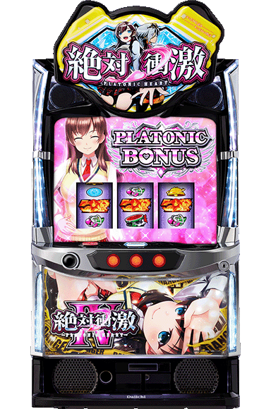 L 絶対衝激Ⅳ