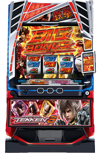 スマスロ鉄拳6