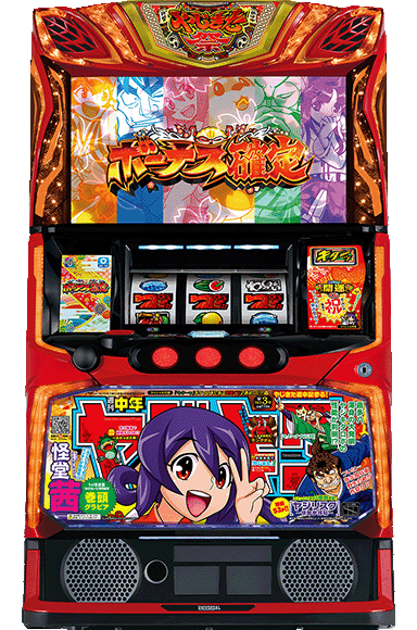 スマスロ やじきた道中記参る！