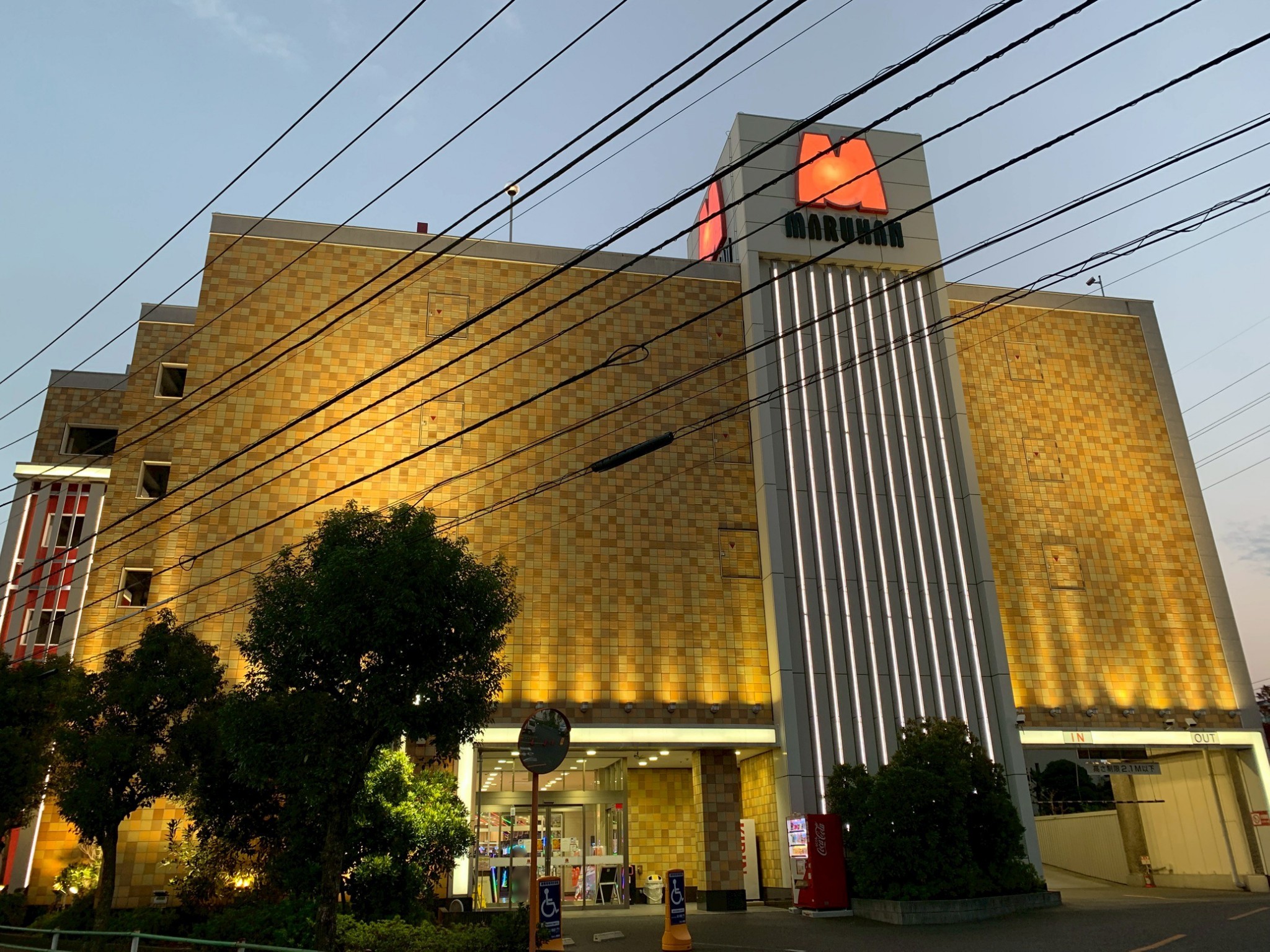 マルハン 亀有 店
