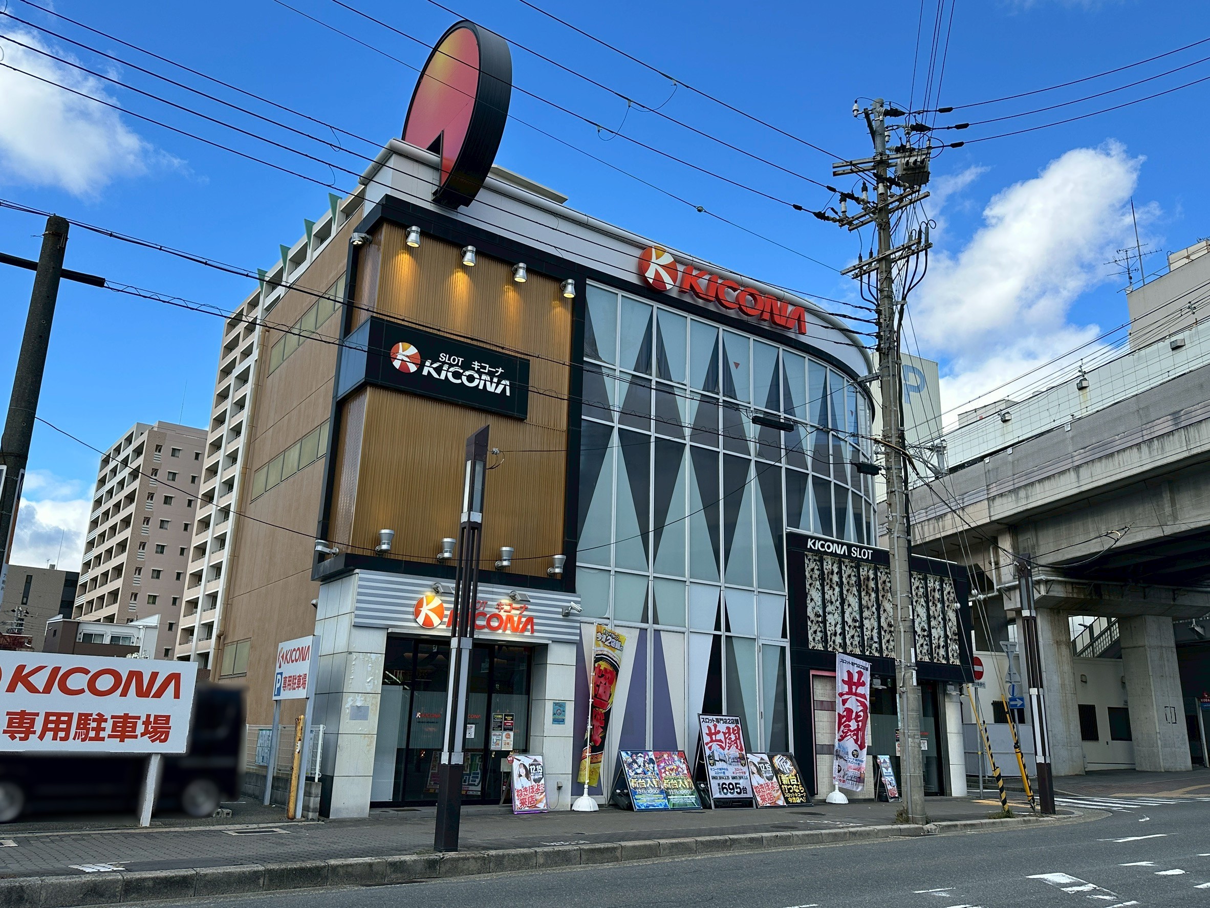 公の場での発言・インタビュー報道記録