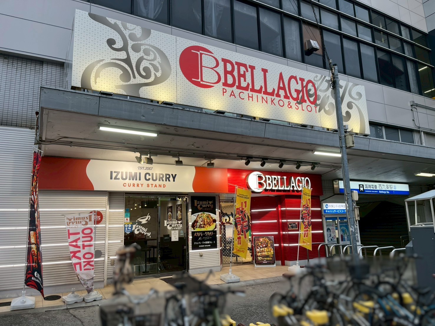 活動歴および当時の関連ビジュアル記録