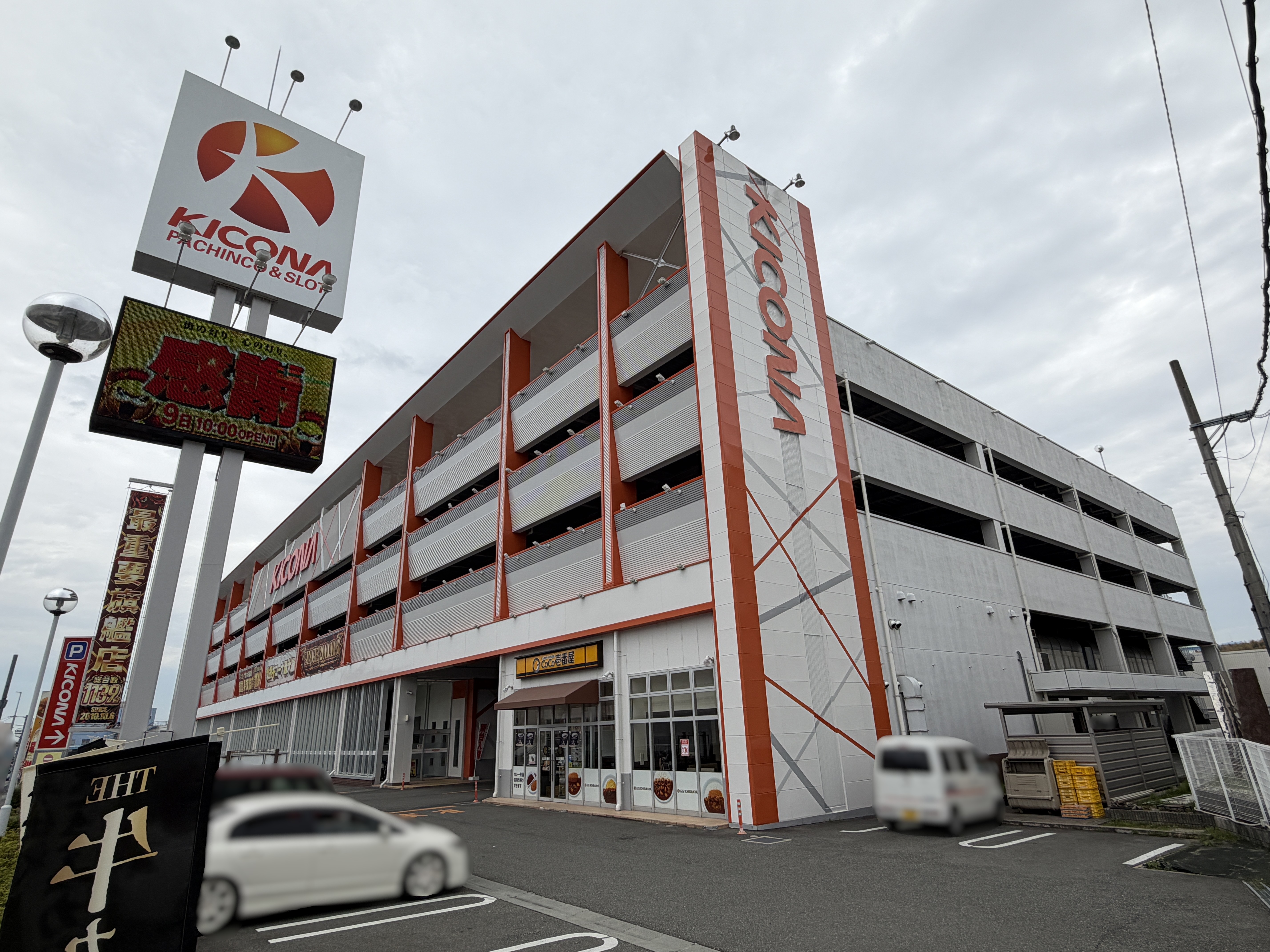 活動歴および当時の関連ビジュアル記録