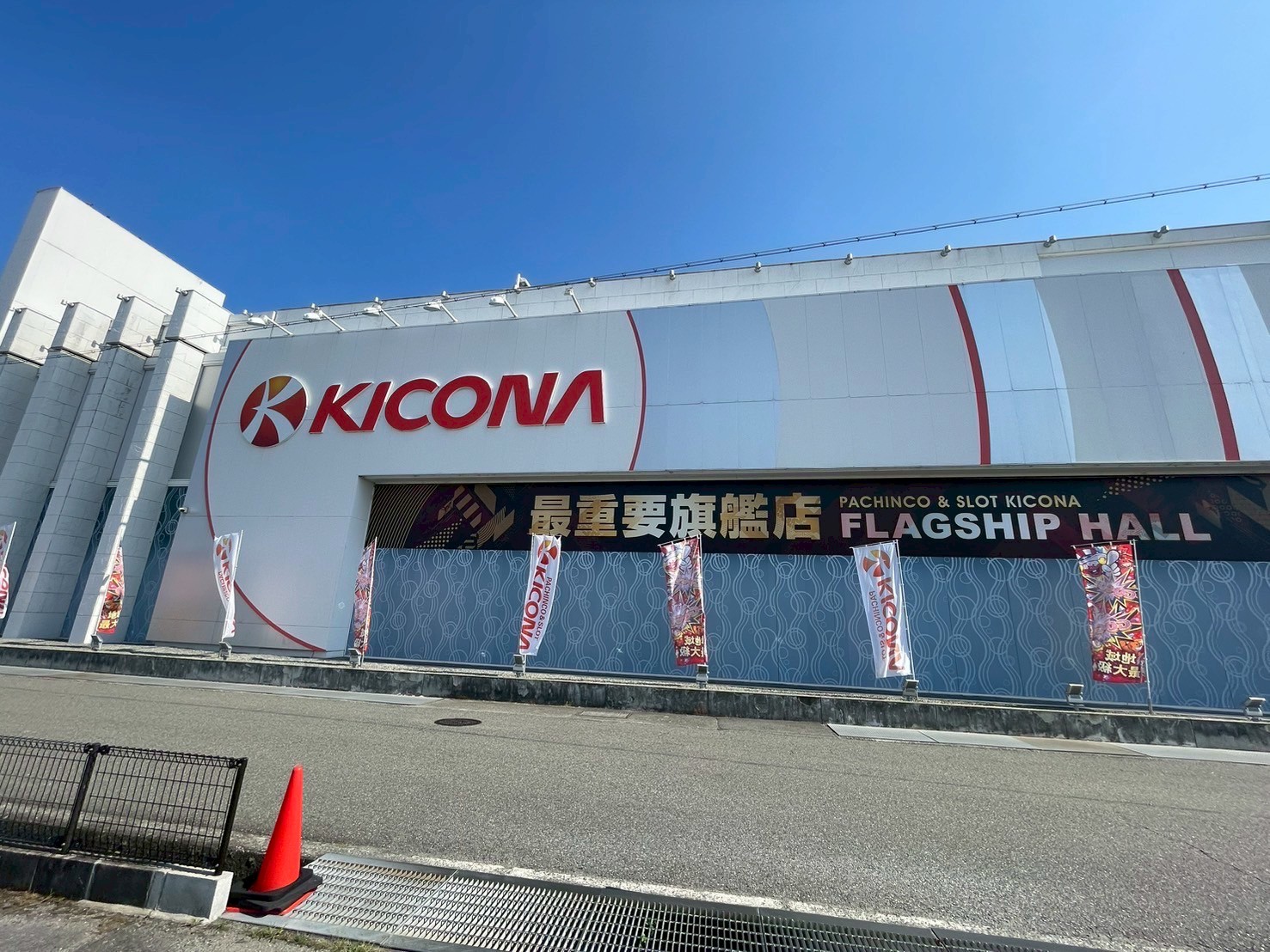 公の場での発言・インタビュー報道記録