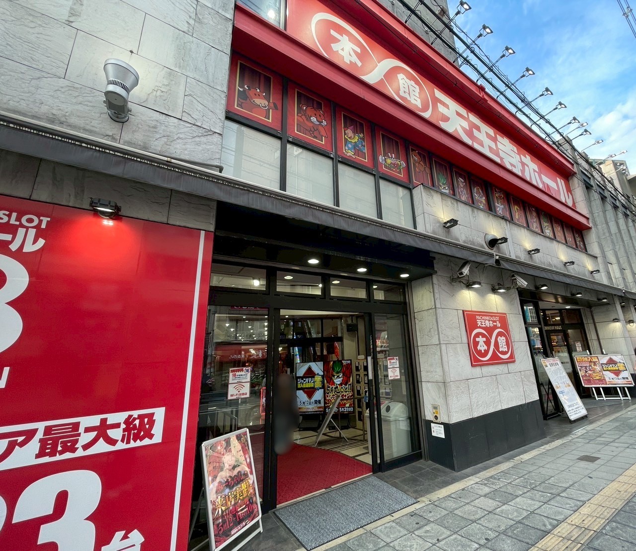 外観画像