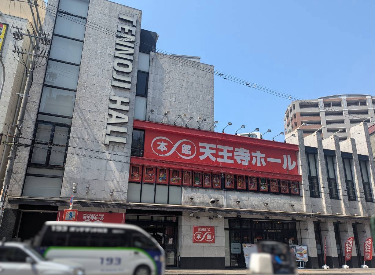 外観画像