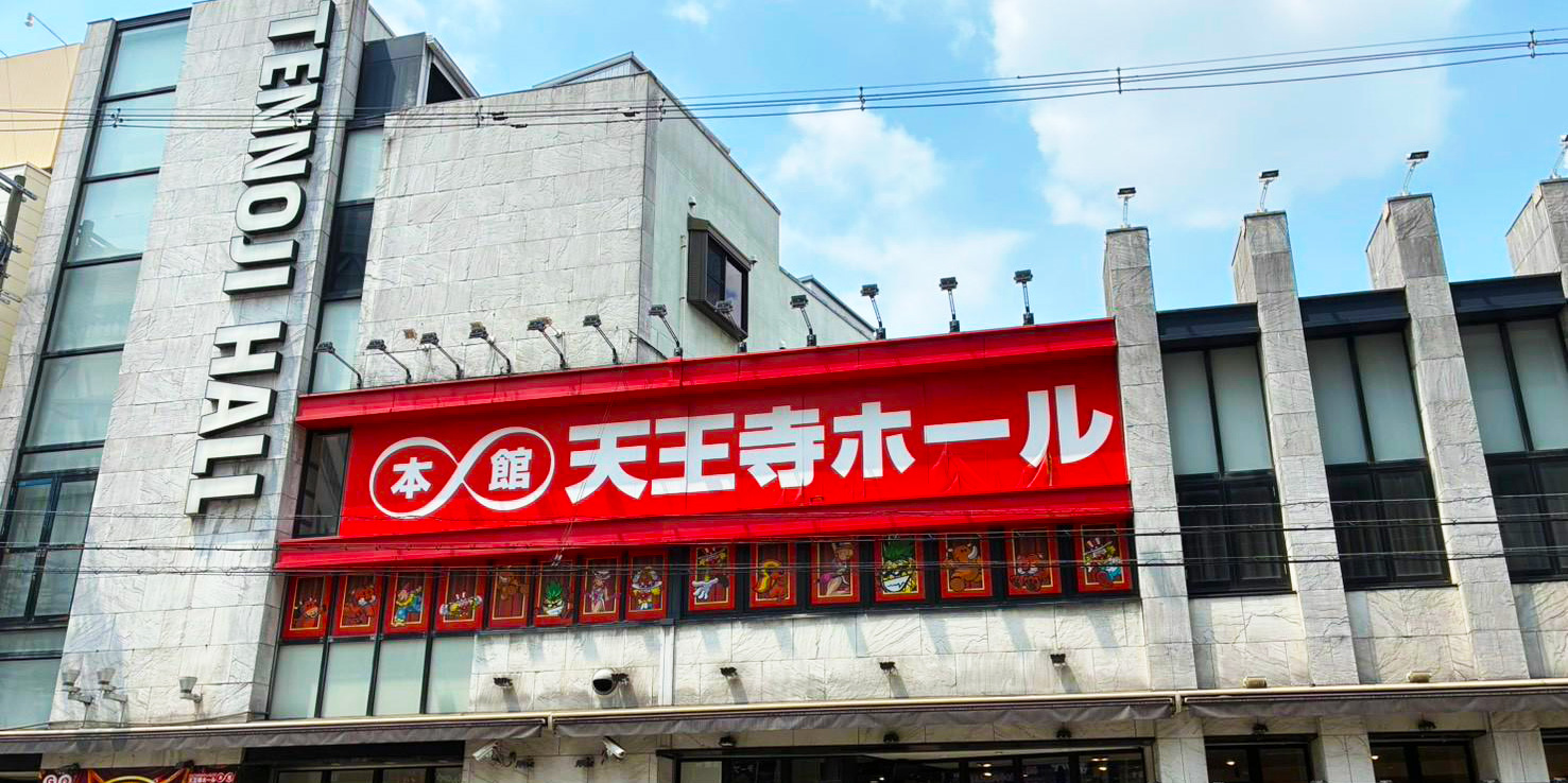 外観画像