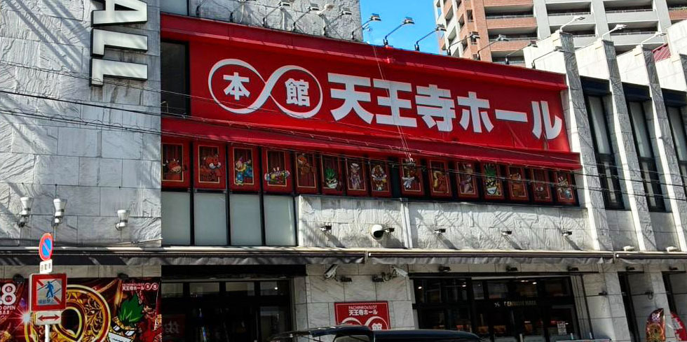 外観画像