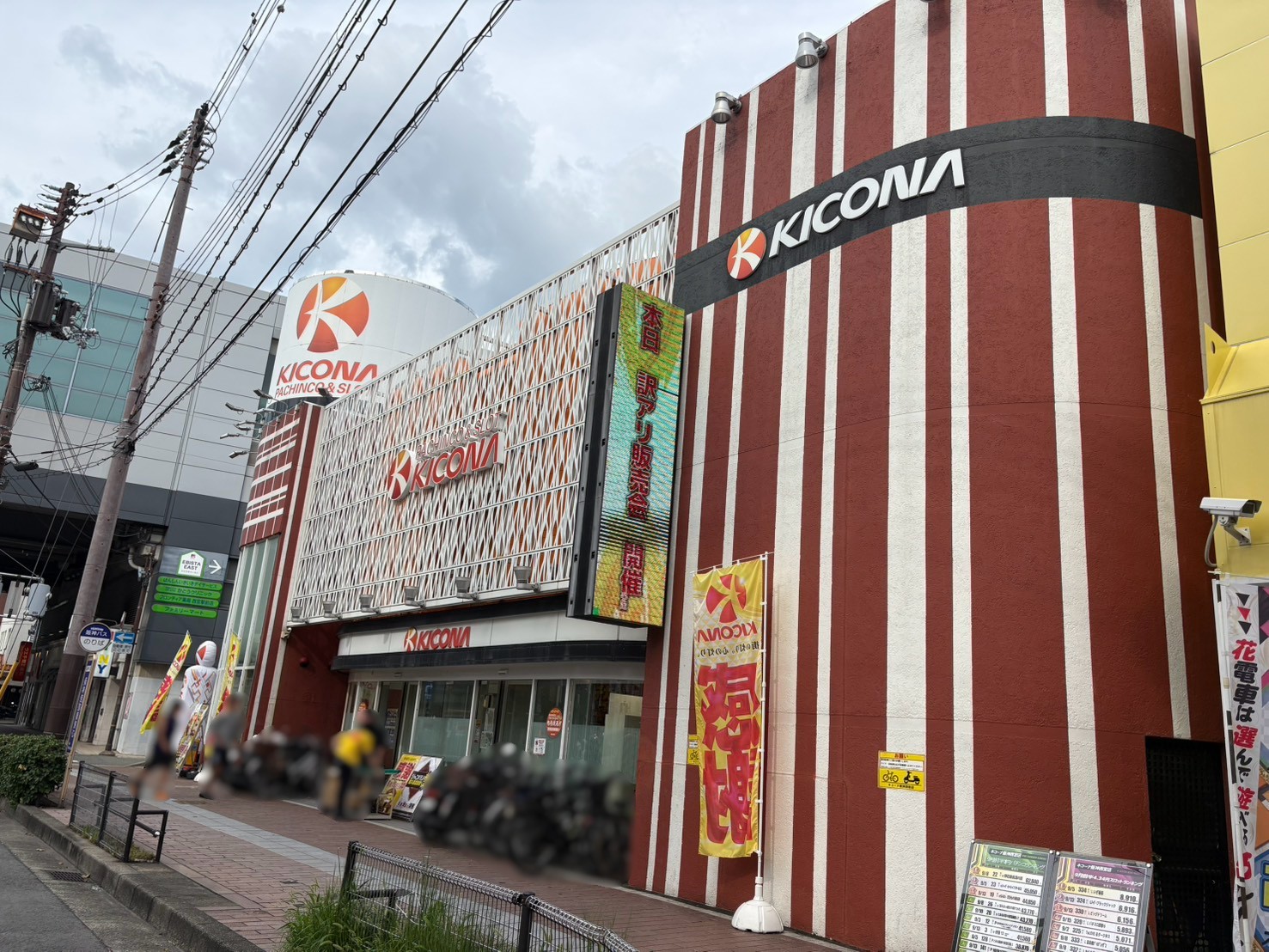 活動歴および当時の関連ビジュアル記録