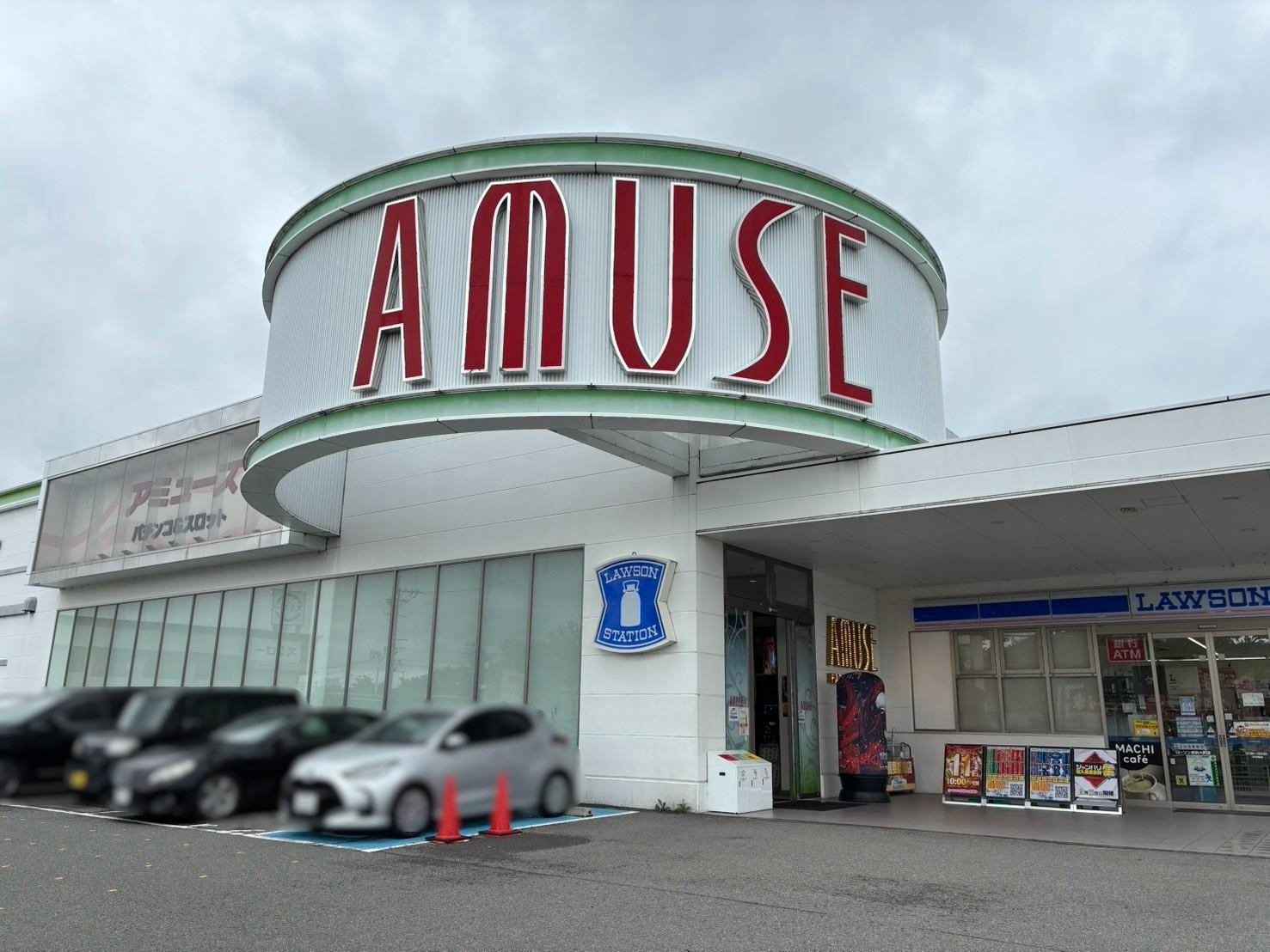 外観画像