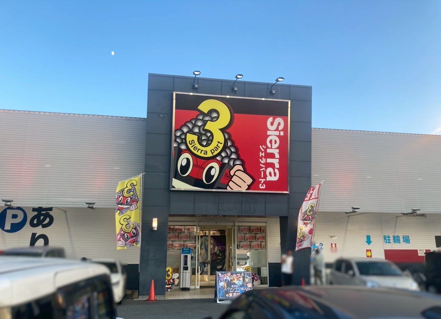 外観画像