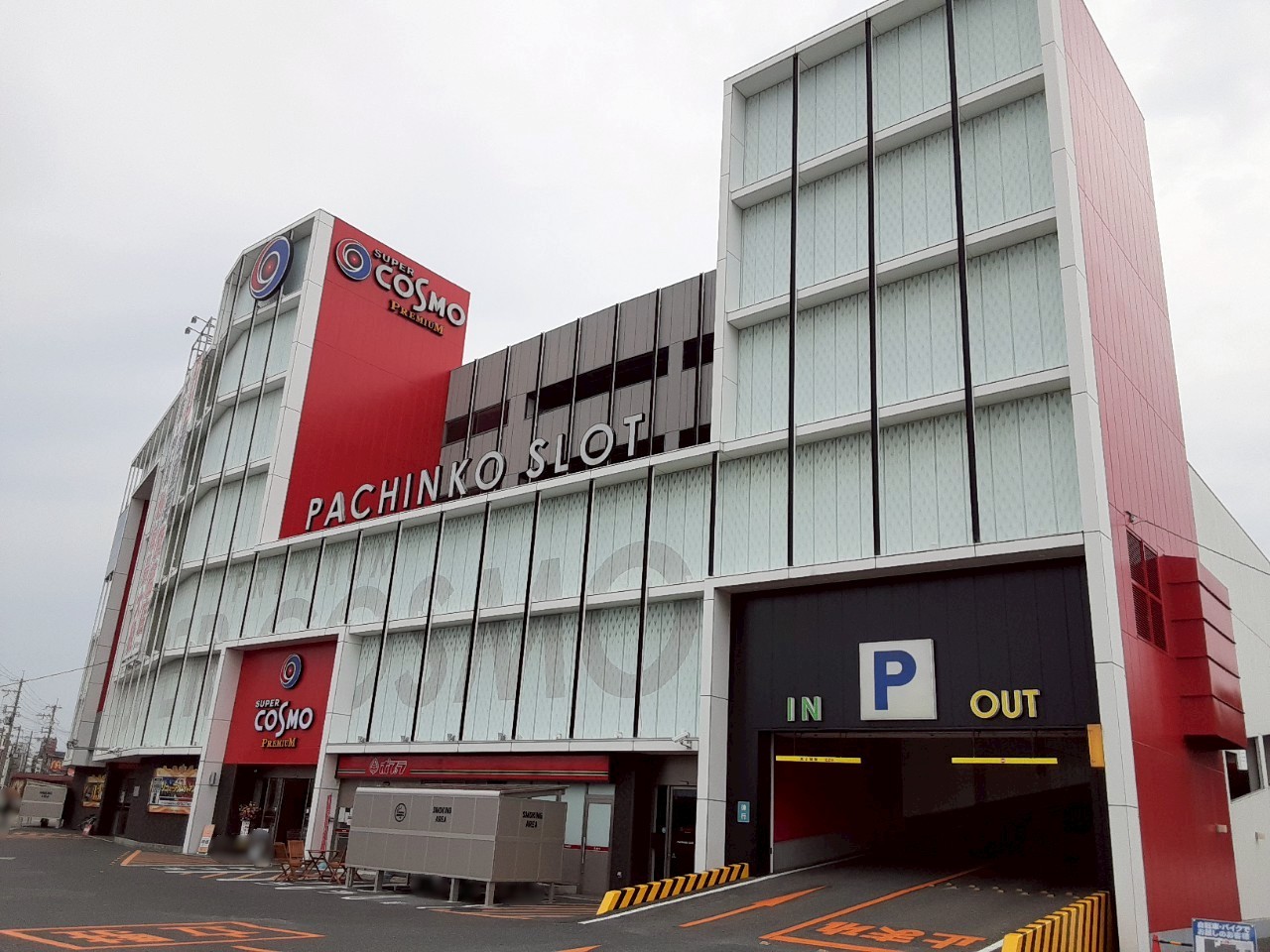 活動歴および当時の関連ビジュアル記録