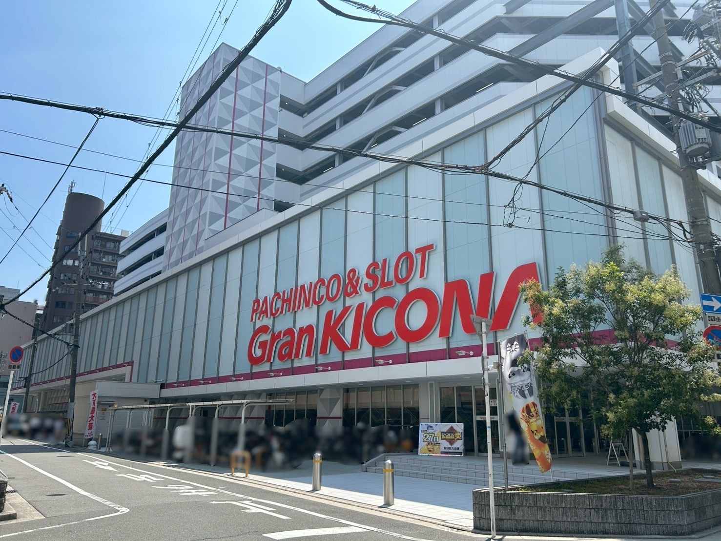 公の場での発言・インタビュー報道記録
