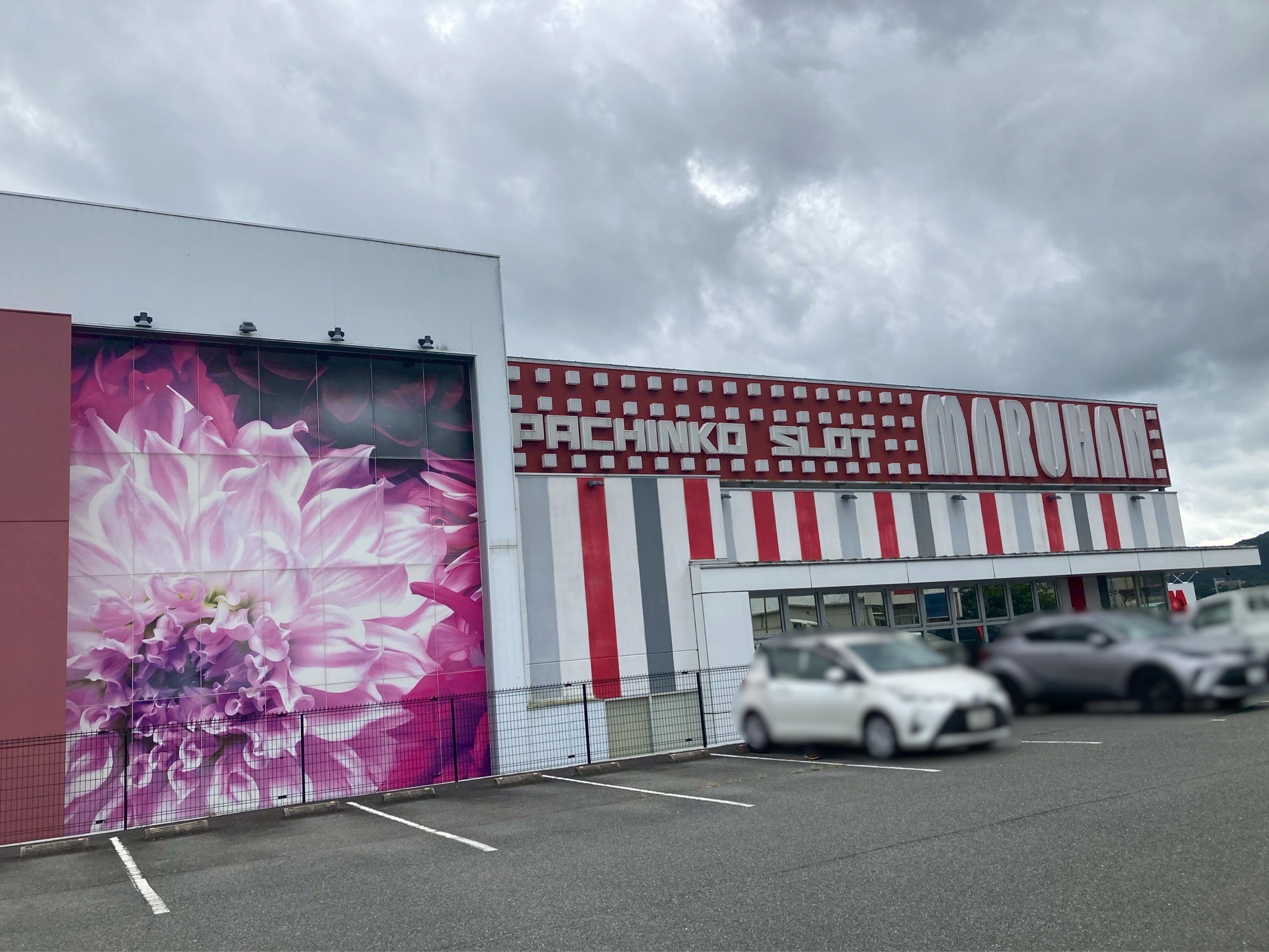 マルハン西脇店(9月13日) 潜入取材 | JANBARI.TV PORTAL