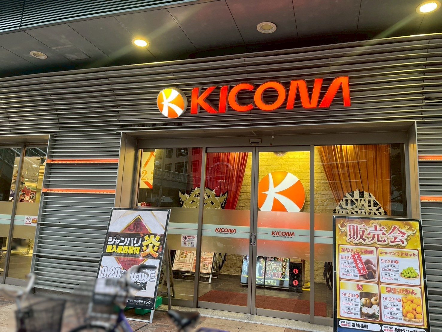外観画像