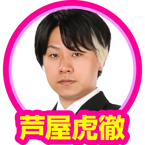 芦屋虎徹(黒バラ)