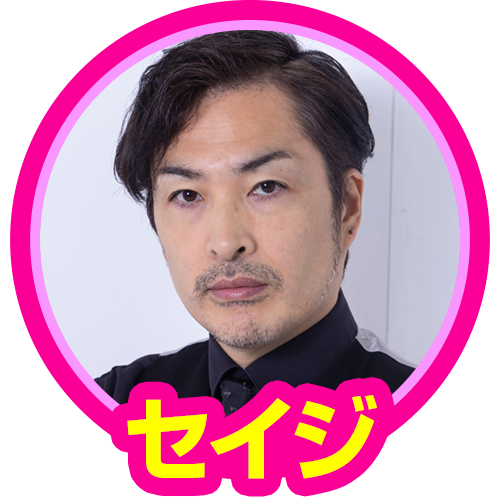 セイジ(黒バラ)